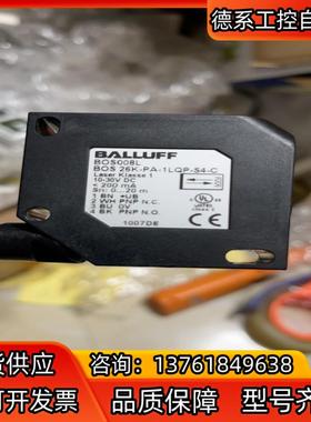 巴鲁夫传感器BOS008L