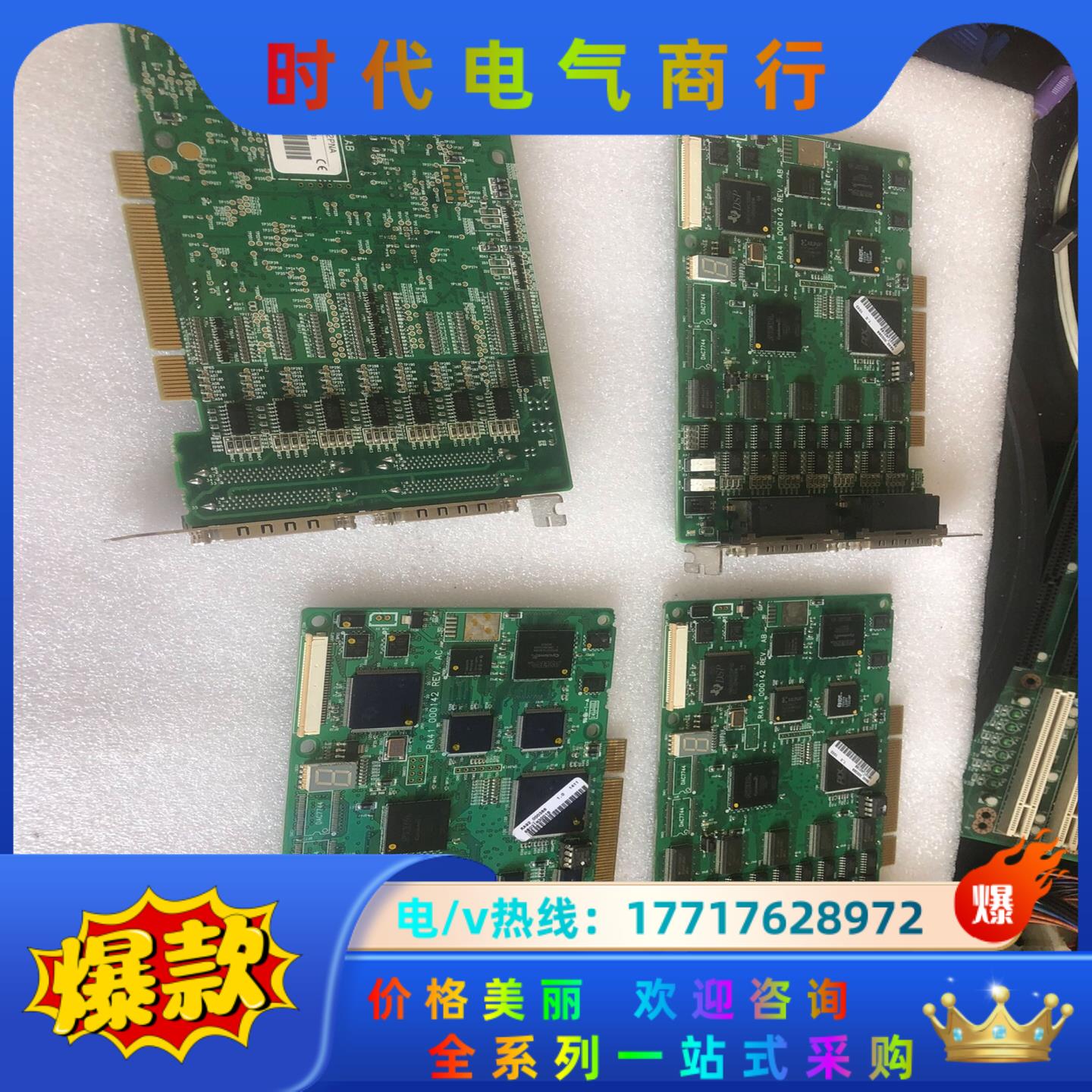 MMC-BDP082PNA运动控制卡：4片议价