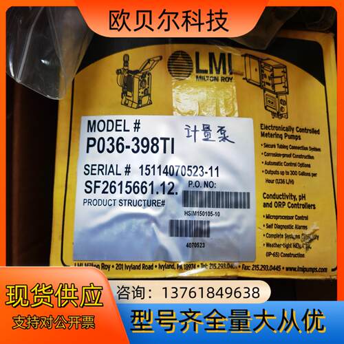 米顿罗电磁计量泵P036-398TI