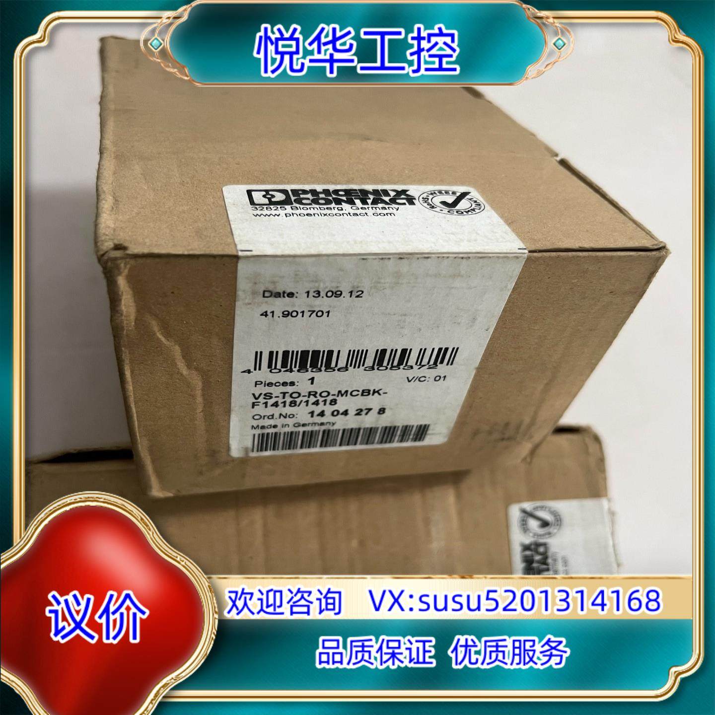 1404278 VS-TO-RO-MCBK-F1418/14