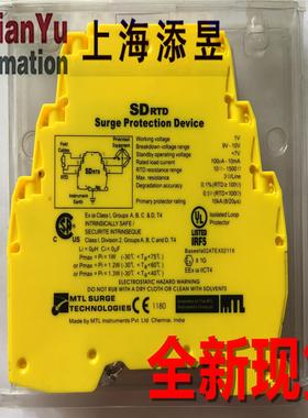 SDRTD  MTL浪涌保护器！议价