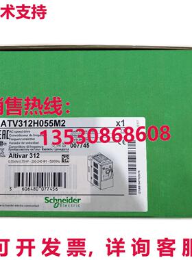 原装供应逆变器ATV312H055M2 220V 0.55KW