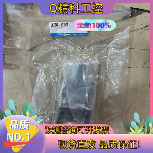 现货CKZT40-A015CS  SMC压臂