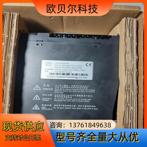 汇川伺服驱动器IS620FS5R5I-RT 仅调试