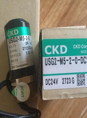 CKD电磁阀USG2-M5-2-DC24V，AC200V ，AC100V议价
