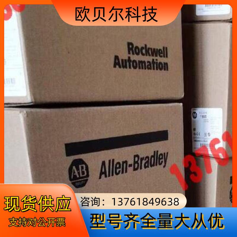 1734-IE8CK 罗克韦尔1个