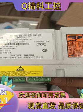 现货梅特勒托利多称重控制器型号XK3141（IND331)规
