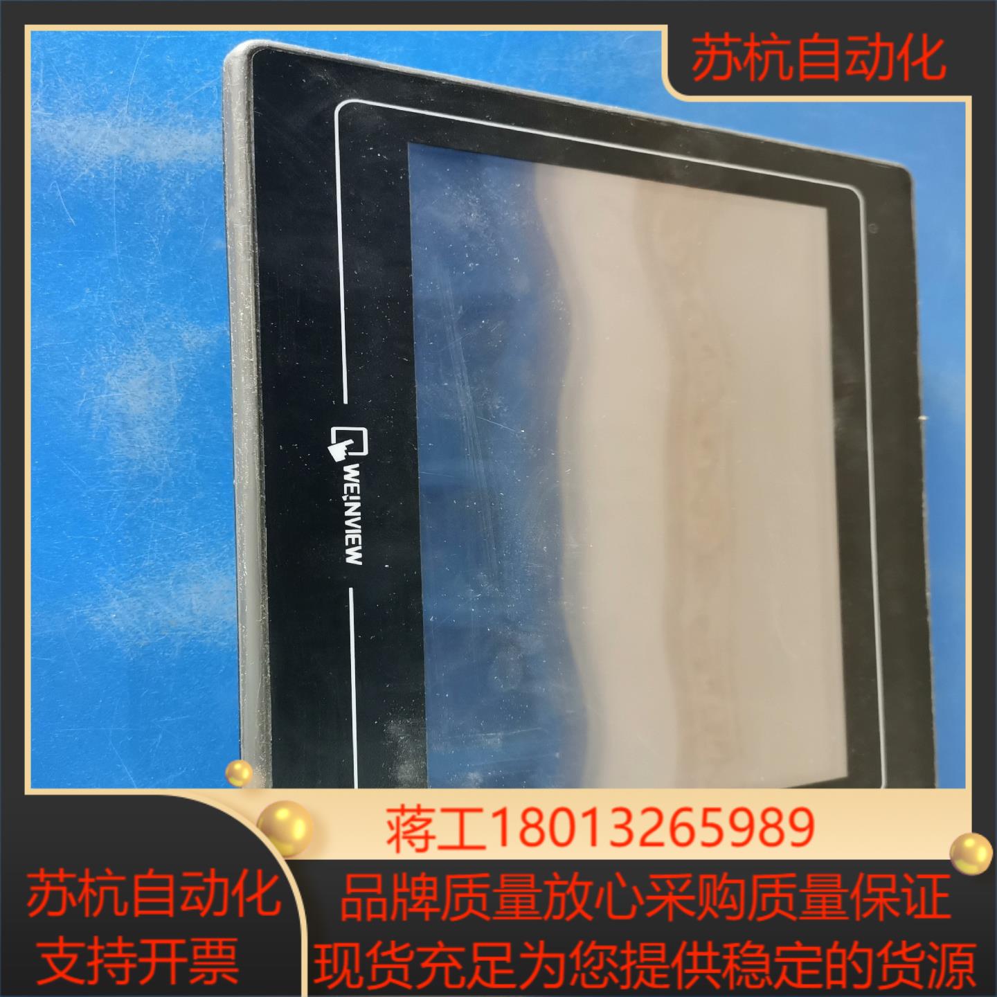 TK6100i V5WV 威伦 原装正品各项功能