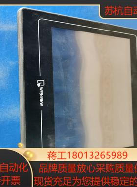 TK6100i V5WV 威伦 原装正品各项功能