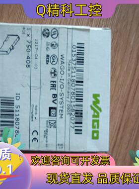 现货万可模块wago750-408300带走