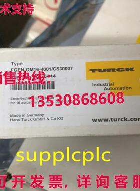 原装供应Turck's new FGEN-OM16-4001/CS30007 输出模块