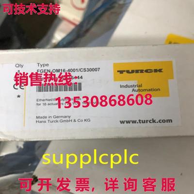 原装供应Turck's new FGEN-OM16-4001/CS30007 输出模块