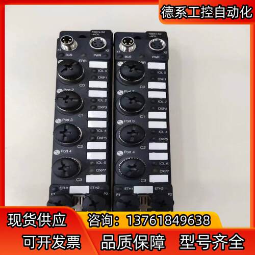 TBEN-S2-4IOL