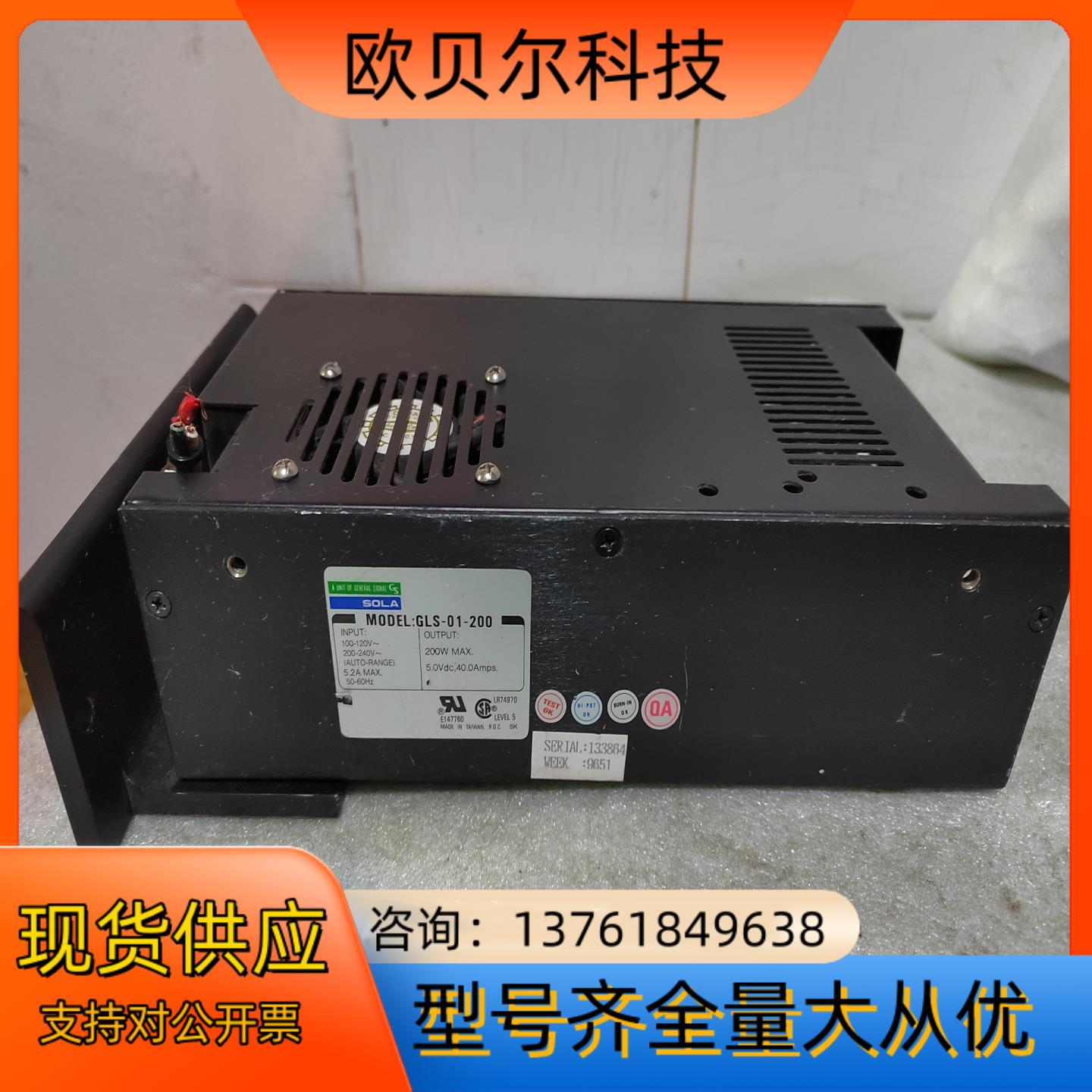 SOLA电源台湾制造，型号GLS-01-200，件