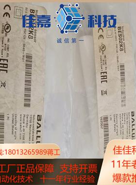 巴鲁夫BES M18MD-PSC12E-S04G-W01 B