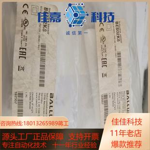 W01 巴鲁夫BES S04G PSC12E M18MD