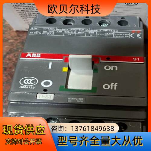 ABB塑壳断路器 S1N125 100Ａ R100 3P 全