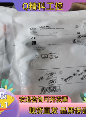 现货MK5102 MK5311 MK5152 MK5196