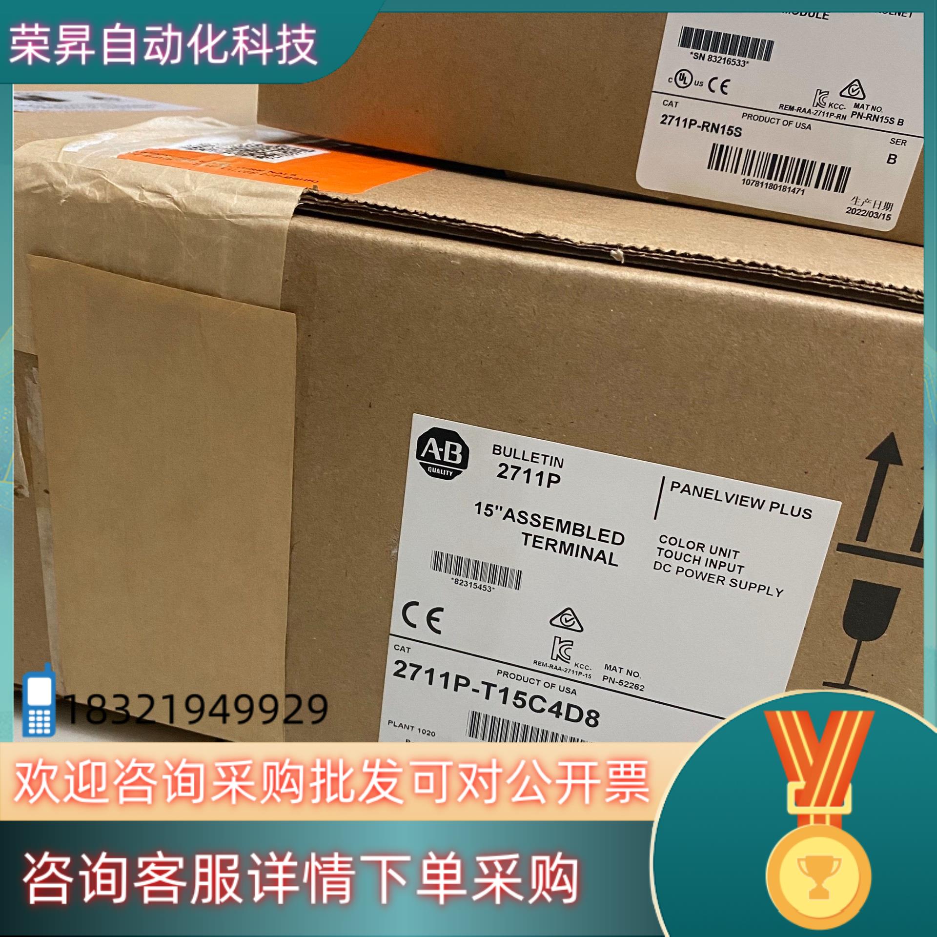 现货2711P-T15C4D8  供应发货