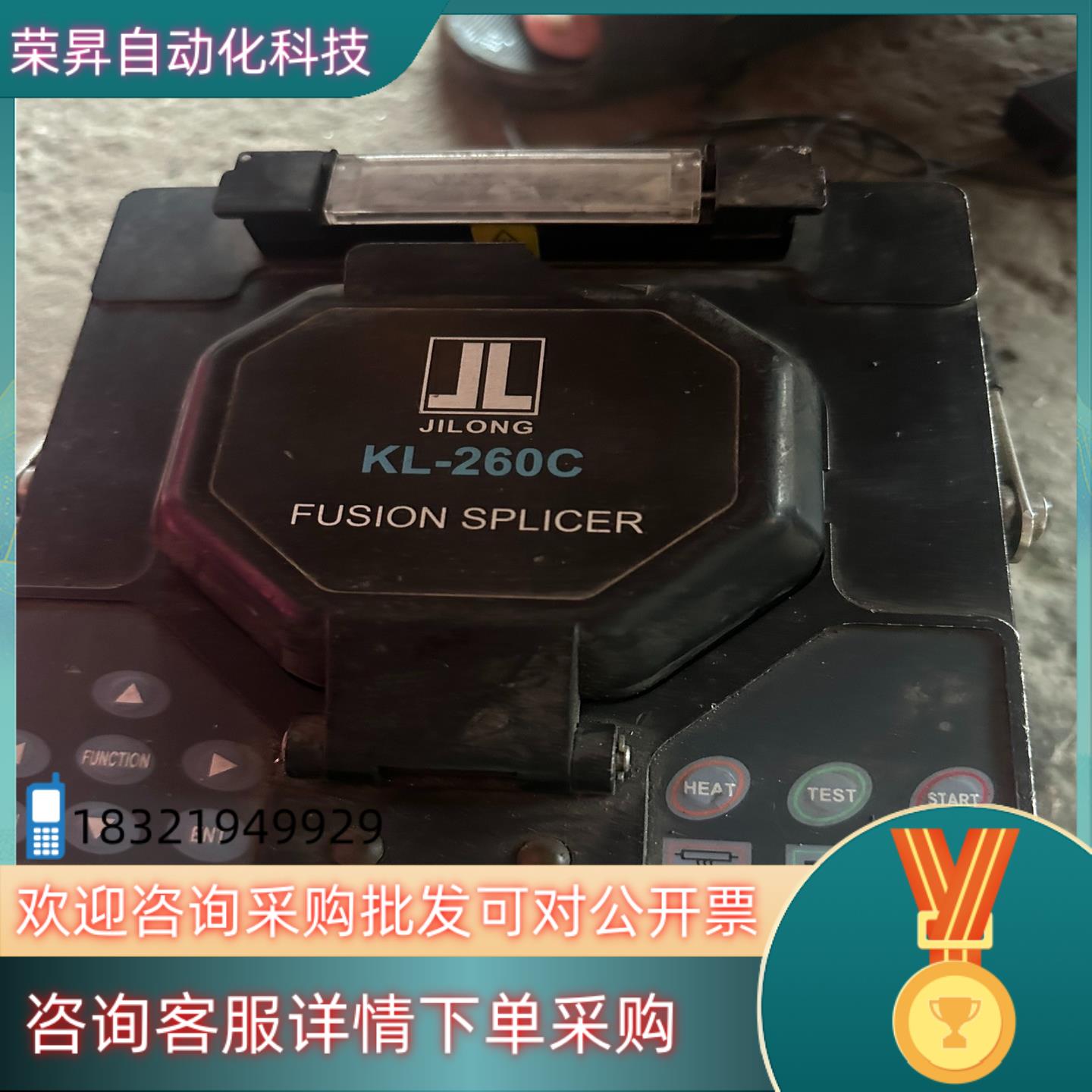 现货吉隆光纤熔接机可以开机当配件用
