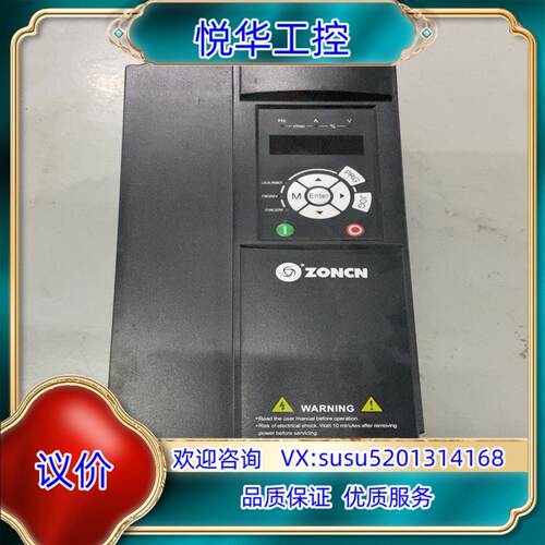 成色的众辰T9400变频器 T9400-22G30议价