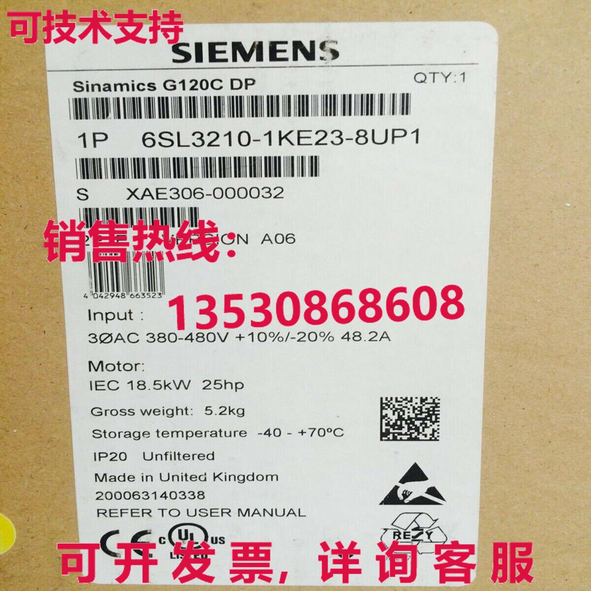 供应原装6SL3210-1KE23-8UP1 变频器   6SL3 210-1KE23-8UP1