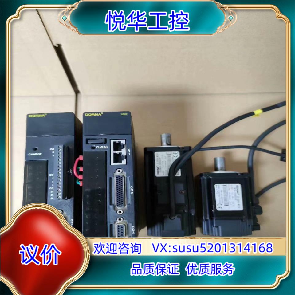 东菱400W伺服电机套装驱动器型号EPS-BS-0D40A议价