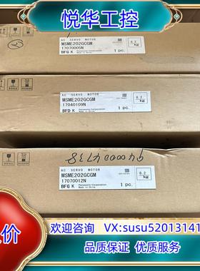 全新伺服电机MSME202GCGM 2KW议价