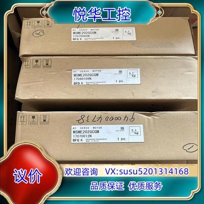 全新伺服电机MSME202GCGM 2KW议价