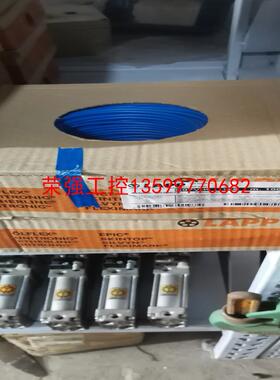 【荣强工控】缆普 H07V-K 1X6 BU 4520024 蓝色