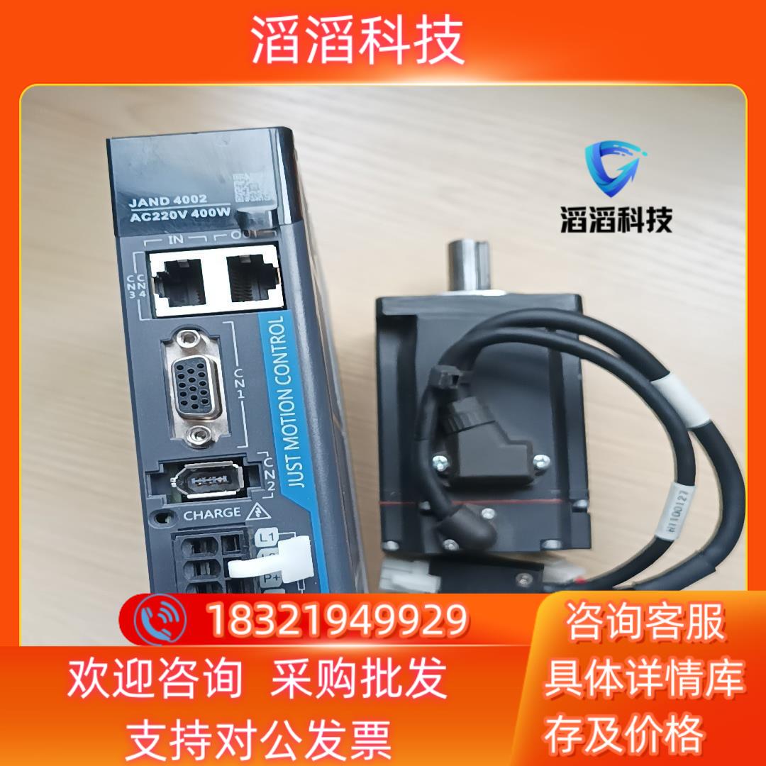 现货杰美康伺服400W驱动型号JAND4002-20B-EC