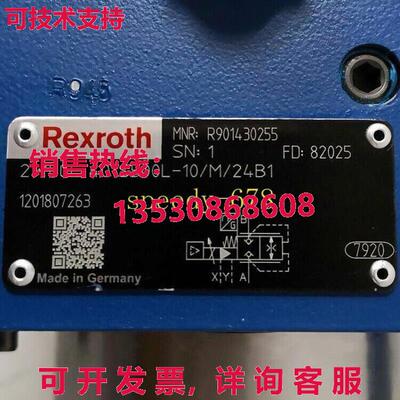 供应原装Rexroth R901430255 2WFCE40S500L-10/M/24B1 Valve