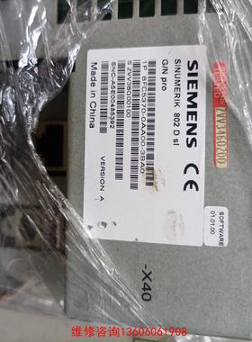 （请询价）拆机802Dsl数控屏6FC5370-0AA00-3B议价