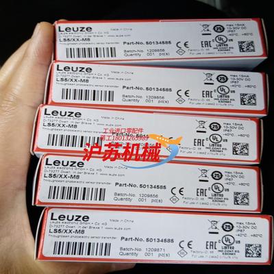 劳易测LS5XX-M8      LE54X-M8P2
