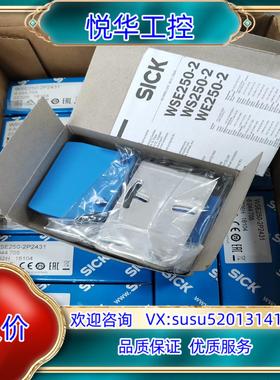 原装6044705 WSE250-2P2431 西克 紧凑型光电议
