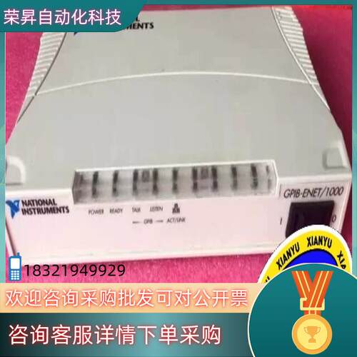 NI GPIB-ENET/1000 GPIB卡控制器GP
