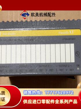 1794-OF4IXT议价