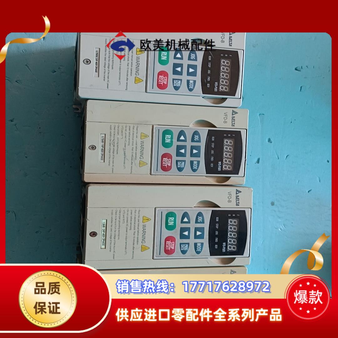 台达变频器VFD-B系列 VFD007B43A 380v议价