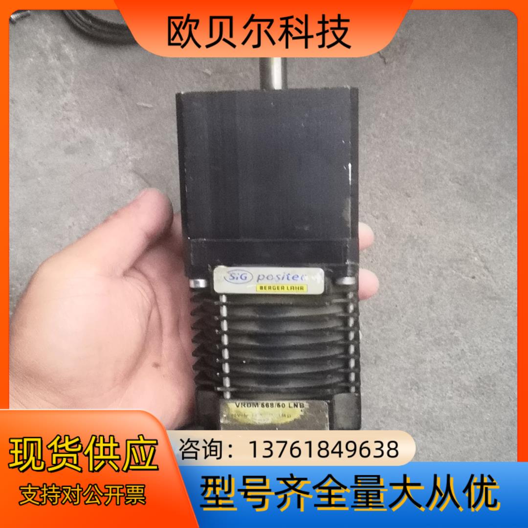 德国百格拉positec步进电机，