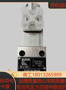 出D1SE83BNJW全新派克液压阀 现货出售Parker电