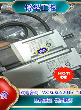 A6 100W电机带刹车不带刹车都有功能有量 MSM议价