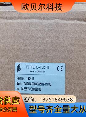 出售倍加福编码器 TVI50N-09BKOA6TN-0100