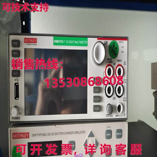 原装供应DMM7510 KEITHLEY Digital Multimeters New in box By F