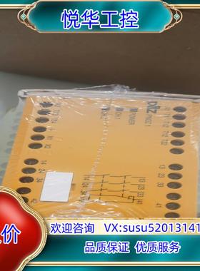 原装皮尔兹775600  全新原装现货议