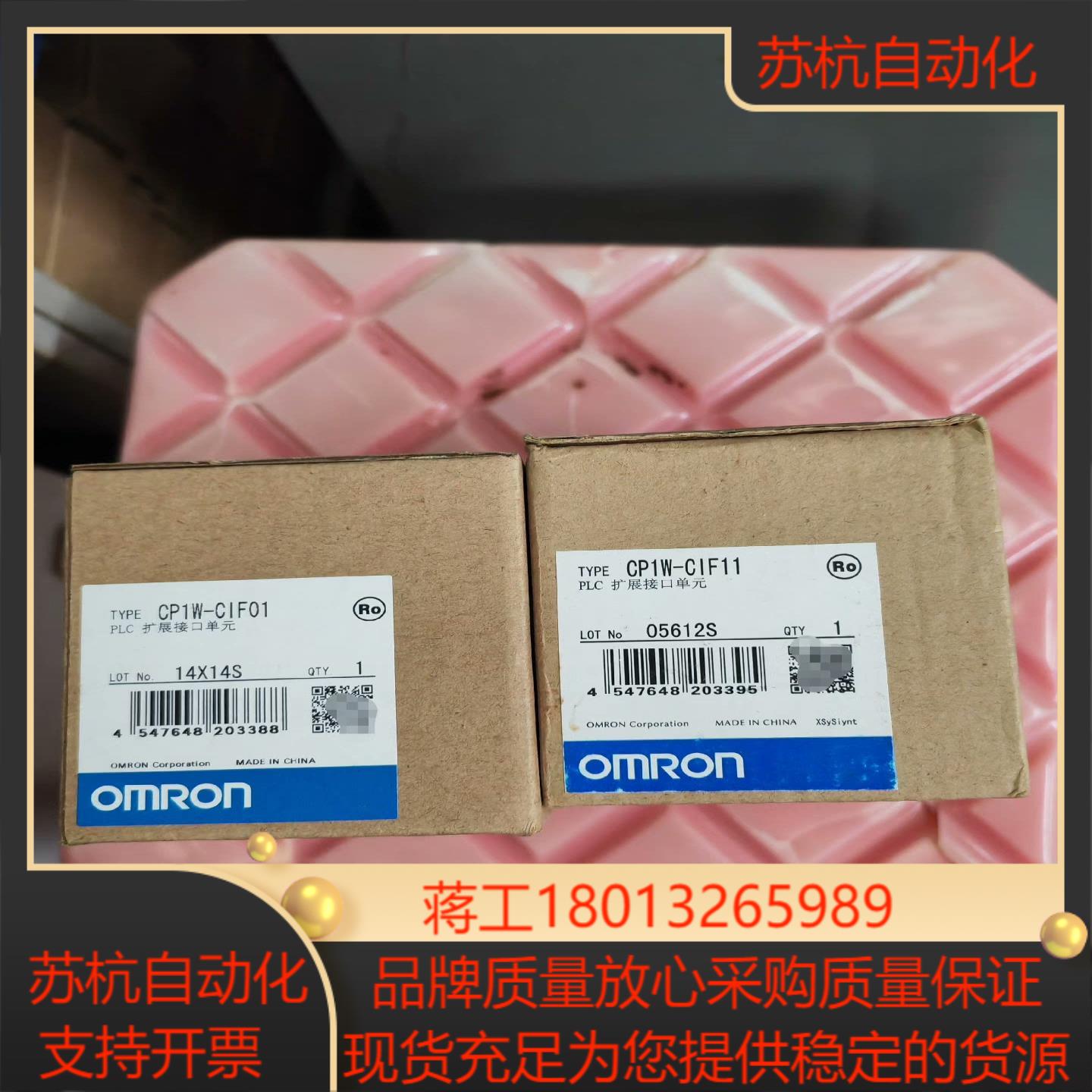 原装plc.CP1W-CIF11.CP1W-CIF01.全新