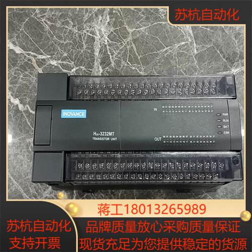 汇川H2U-3232MT-XP  plc议价