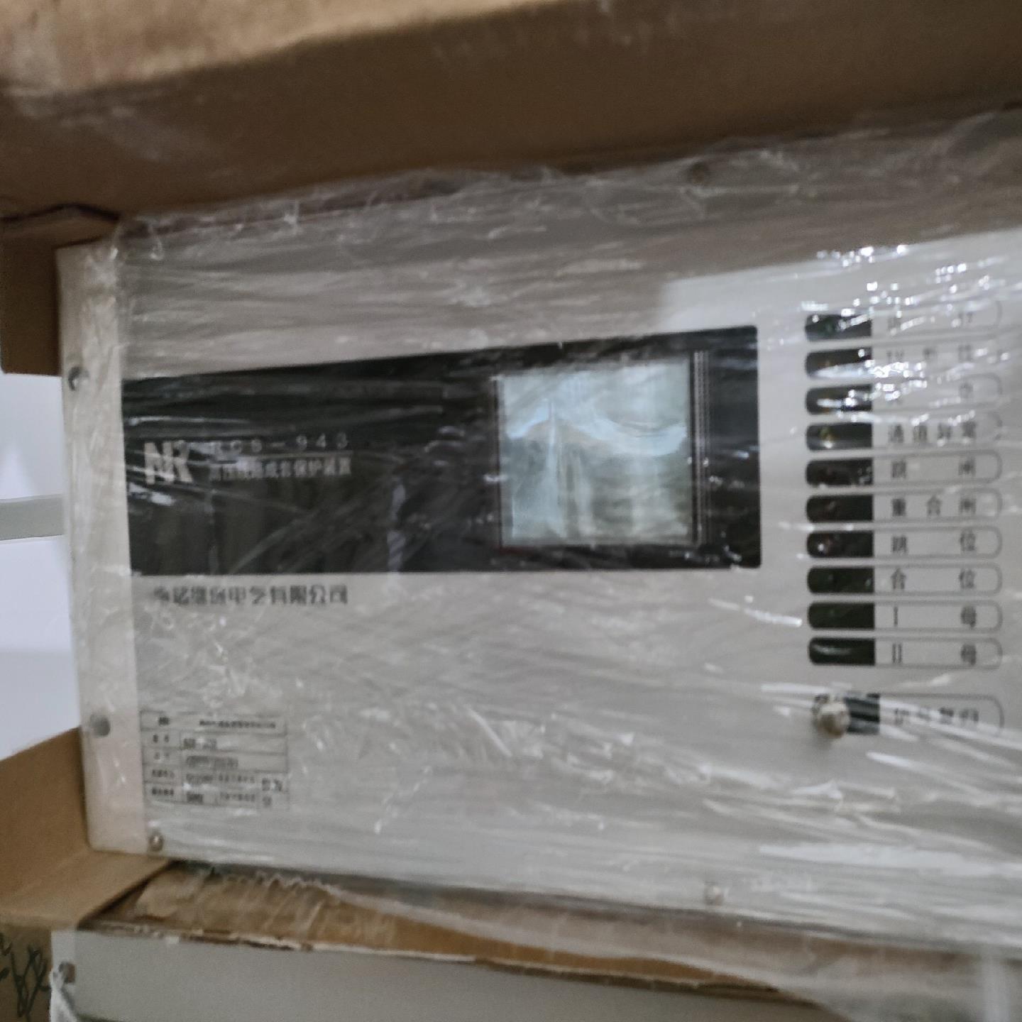 （设备配件）南瑞继保RCS-943
