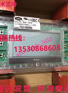 原装供应适用于 CAREL PGD1000N00 操作面板