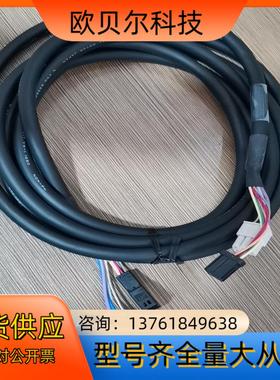 东方马达连接线 CC05BL2