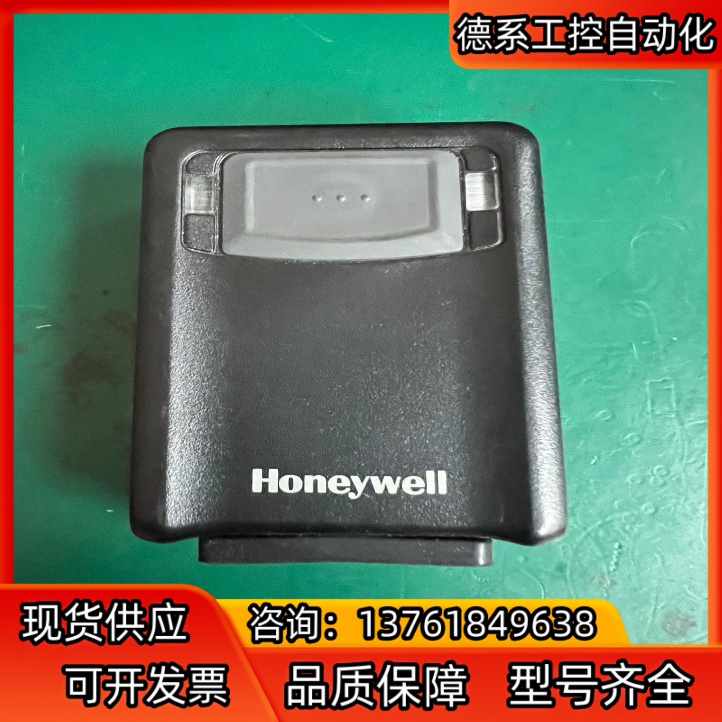 霍尼韦尔3320G-2-INT